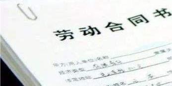 经常有员工去劳动局投诉对企业有影响吗？（告到劳动监察大队后果）