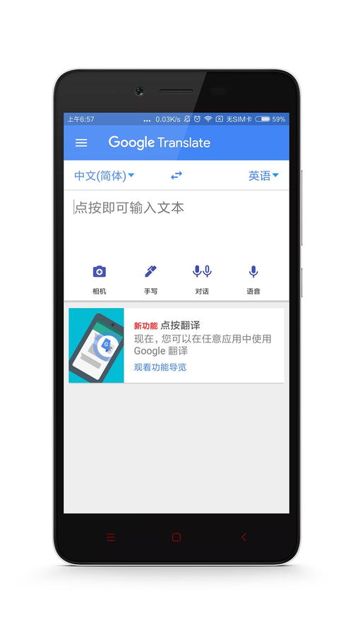 安卓手机刷机软件有哪些（给安卓手机刷机用啥软件）