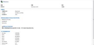 电脑蓝屏Ox0000008E如何解决（ox0000008e）