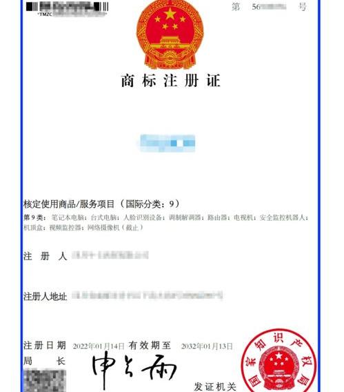 国家商标注册查询网？ 商标注册官网入口