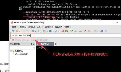 linux服务器怎么重启步骤？（linux重启命令）