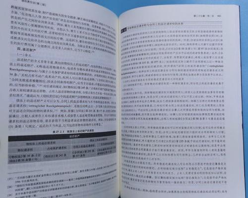 侵权责任法第四版和第五版？ 侵权责任法全文