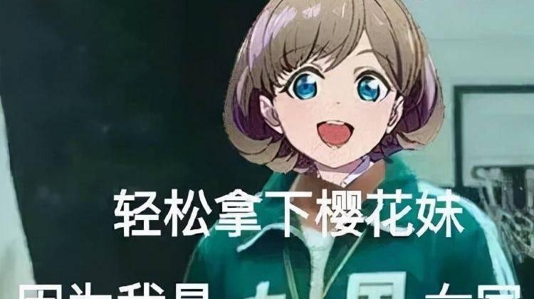日本女同学日常生活(日本女同)