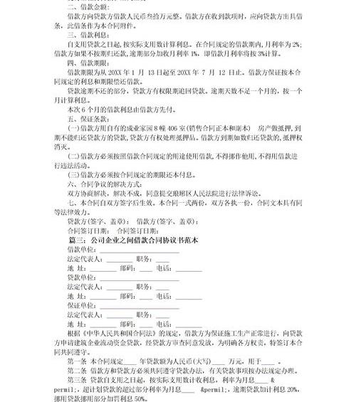 2022正规欠条模板？（个人欠条模板）