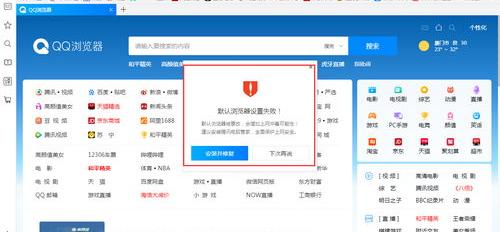 怎么改电脑浏览器的默认访问地址？（哪里设置默认浏览器）