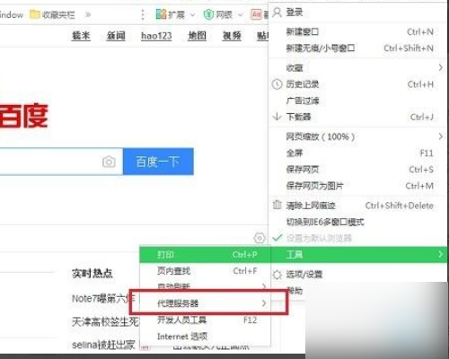 电脑开机出现502错误代码？（502 bad gateway怎么解决）