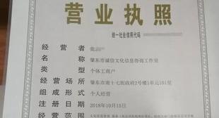 经营范围最全的营业执照？（营业执照经营范围大全）