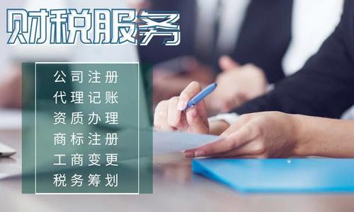 注册一个公司需要多少钱？（我想注册一个公司需要多少钱）