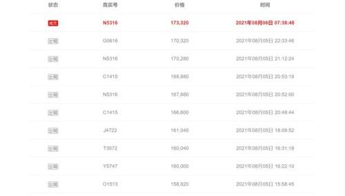 中国的手机号码为什么是十一位（为什么手机号码是11位）