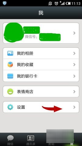 手机通讯录备份（怎么把联系人保存在手机里面？）
