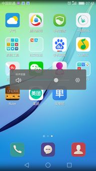 华为手机怎么恢复出厂设置（华为手机恢复出厂设置三种方法？）