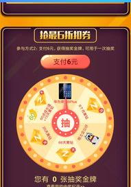 腾讯王卡两周年活动抽奖！我是11月1号的凌晨一点多抽的奖！到现在还没有到账是怎么回事？（腾讯抽奖活动）