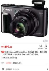 什么数码相机性价比高（性价比高的数码相机）