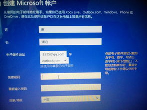 自己没有邮箱怎么填写？（怎样申请电子邮箱）