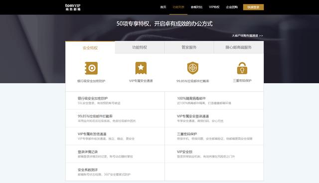 邮箱申请注册（电子邮箱怎么申请）