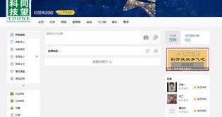 qq空间应用打不开（qq空间应用打不开）