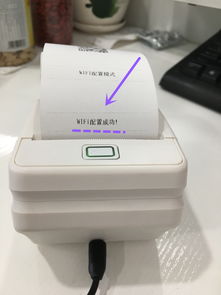 如何安装网络打印机（如何添加打印机连接自己电脑？）