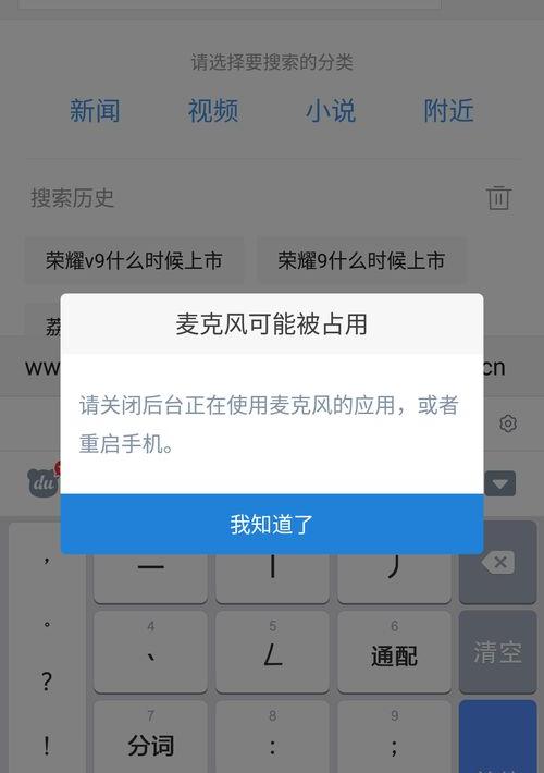 输入法为什么一直在屏幕上不消失？（百度输入法源）