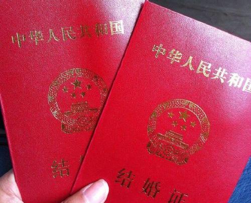 澳大利亚结婚证有照片吗？（结婚证照片）