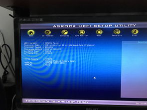 电脑开机之后进不去桌面？（电脑进不了桌面）