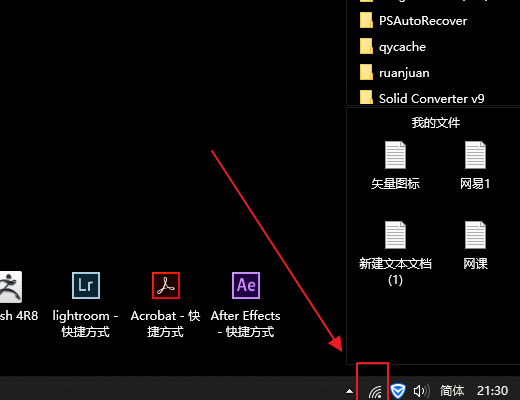 如何用电脑蓝牙共享网络给手机？（电脑网络共享给手机）