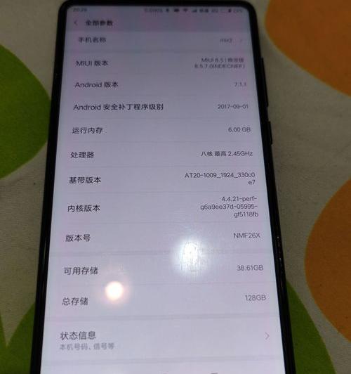 小米11root权限获取教程？（小米2root）