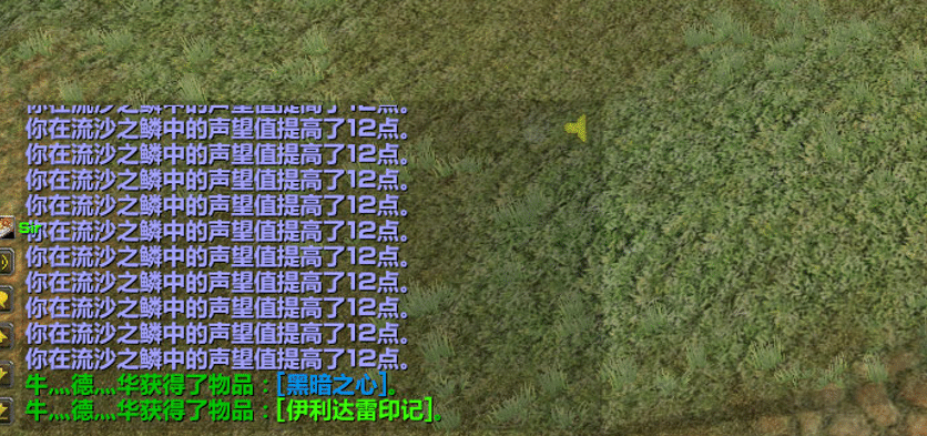 海山小怪掉落锤子_海山小怪掉落