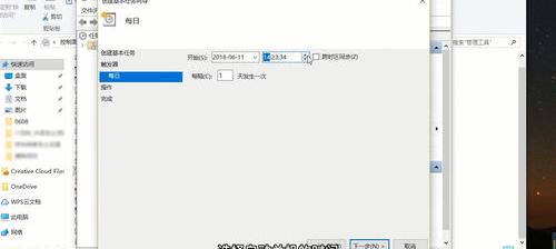 电脑关闭后可以发送定时邮件吗？（电脑自动关机怎么设置）