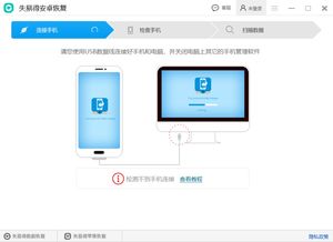 手机相册彻底删除了怎么恢复正常？（手机照片误删怎么恢复）