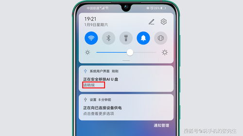 怎样下载歌曲到手机上 只要5步就可下载好（免费下载音乐到手机）