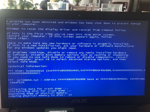 电脑总是死机（电脑出现死机处理的三个步骤？）