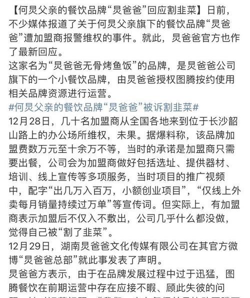 法院强制执行可以协商还款吗？（强制执行慢慢还钱可以吗）