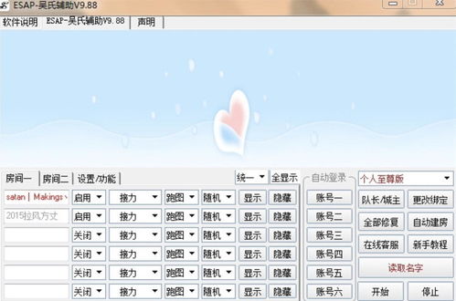 qq等级怎么才能最快升级？（qq刷等级）