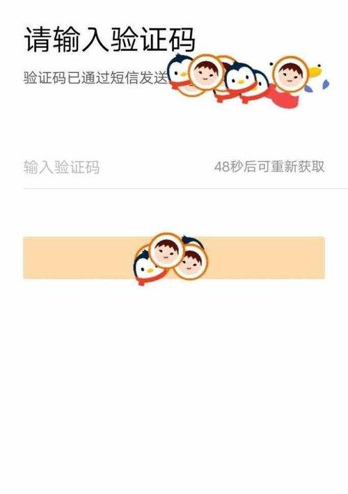 如何开通微博账号.帐号是怎样填写（怎样开通微博账号）