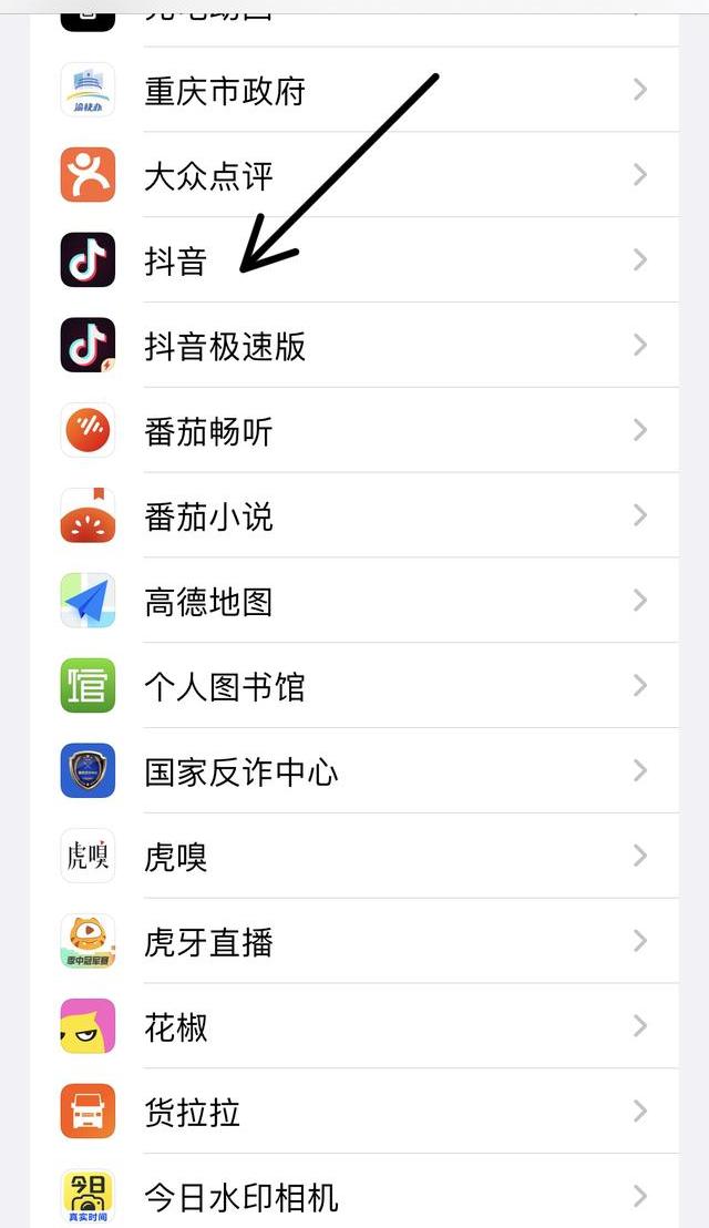 app网络权限怎么设置？（手机上网怎么设置）