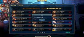 DNF打不开提示出现安全组件问题怎么办？（dnf为什么打不开）