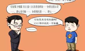 不请律师个人如何到法院官司？（不请律师自己如何打官司）
