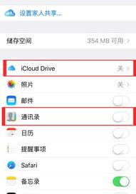 怎样查三年前通话详单？（怎样查询手机通话记录）