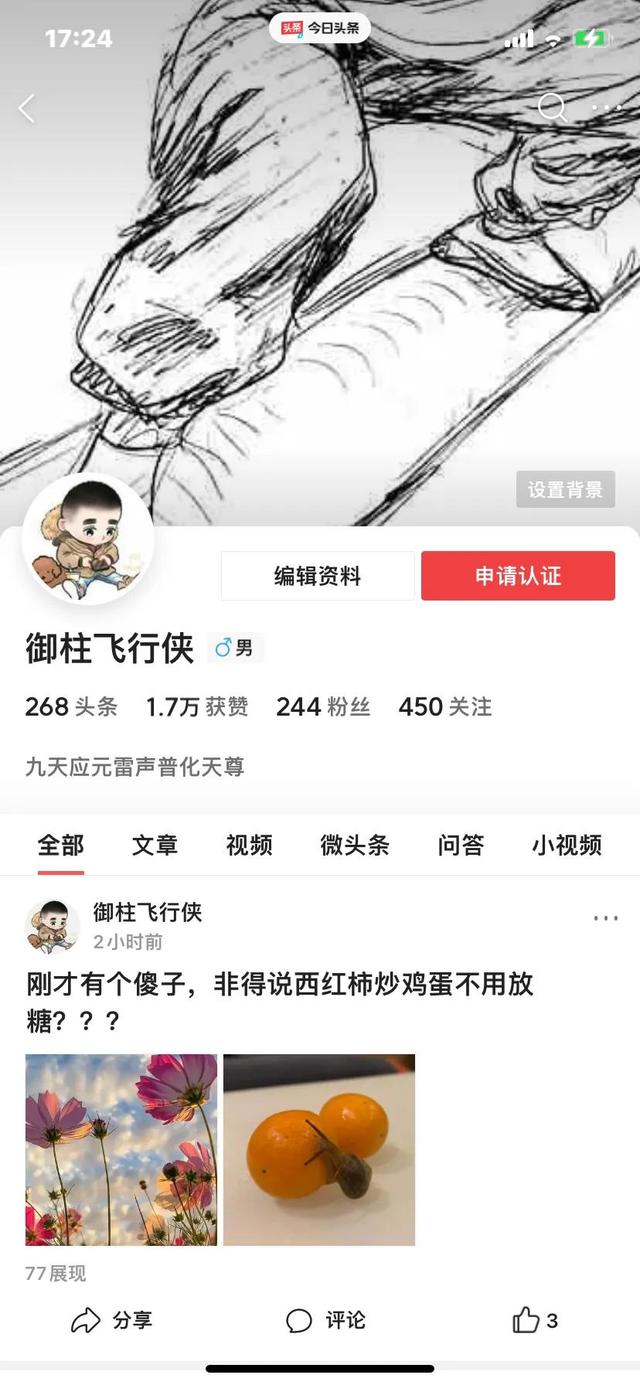 怎么查看ip地址（怎么在头条查看ip地址）