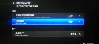 小米手机刷机怎么刷？？（小米1s刷机教程）