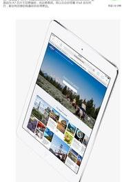 苹果今年首场发布会3月8日举行，将会发布哪些新品？（苹果ipad5发布会）