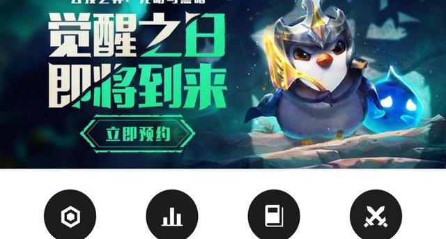 福星阵容是s几_福星阵容