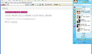 为什么我在QQ上不能进入QQ空间？（我的qq空间怎么打不开）