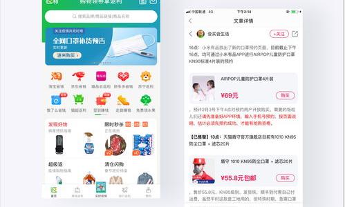 怎么网上购物具体步骤（如何才能网上购物）