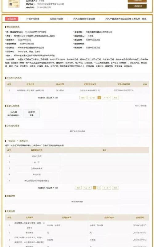 商票贴现一般几个点？（商业承兑汇票贴现）