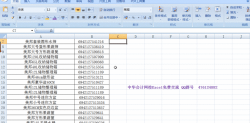 excel筛选功能（Excel筛选功能有？）