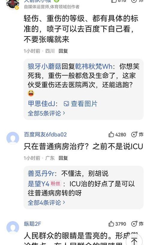 轻微伤怎么判刑和赔偿（轻微伤怎么判刑和赔偿）