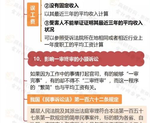 2022年社保缴费基数标准？ 2022年社保缴费明细表