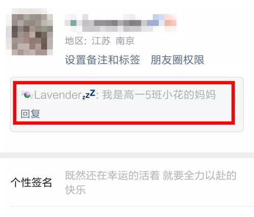 如何正确查看qq好友的ip地址？（怎么查对方qqip）