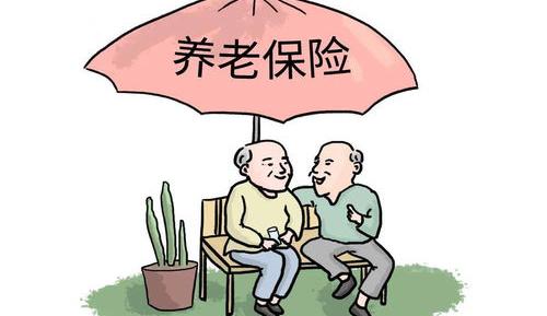 养老保险断交多久作废（养老保险断交多久作废）